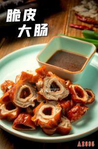A2695脆皮大肠