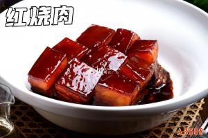 A3608红烧肉