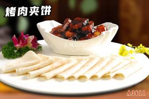 A3611烤肉夹饼 薄饼