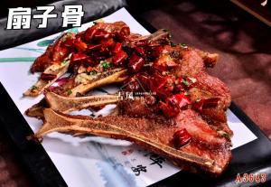 A3643扇子骨