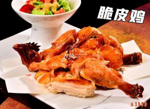 A3899脆皮鸡