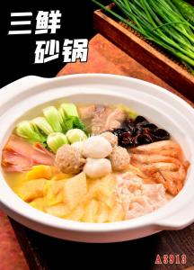 A3913三鲜砂锅 杭三鲜