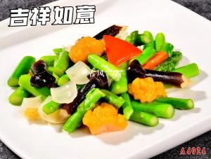 A4024吉祥如意