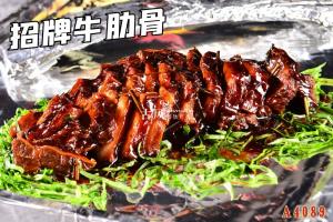 A4089招牌牛肋骨