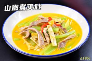 A5084山椒煮爽肚