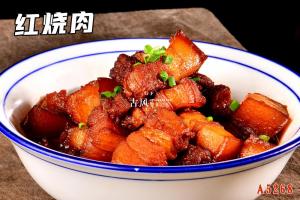 A5268红烧肉