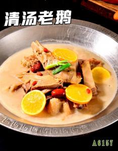 A6157清汤老鹅