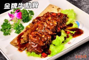 A6249金牌牛肋骨