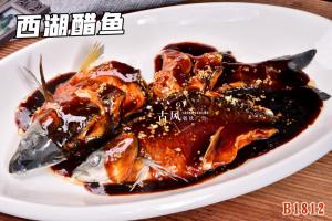 B1812西湖醋鱼