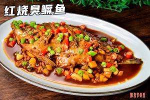 B2702红烧臭鳜鱼