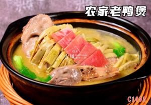 C1092农家老鸭煲