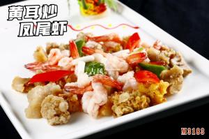 M3183黄耳炒凤尾虾 (3)