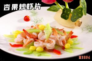 M3394杏果炒虾片