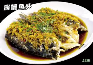 A828剁椒鱼头