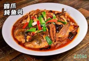 A1024鸡爪炖鱼头