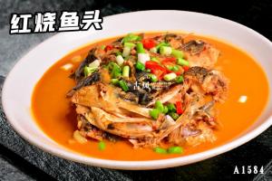 A1584红烧鱼头