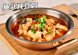 A4126鱼头炖豆腐