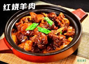 B3507红烧羊肉