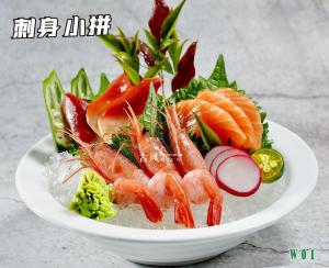 W01刺身小拼
