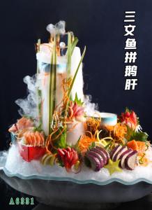 A6331三文鱼拼鹅肝