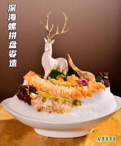 A9090深海螺拼盘姿造