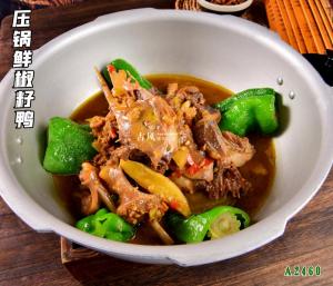 A2460压锅鲜椒籽鸭