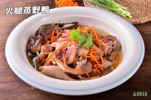A2618火腿蒸野鸭