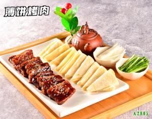A2805豉油肉 薄饼烤肉