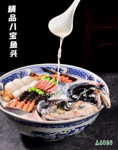 A4026精品八宝鱼头