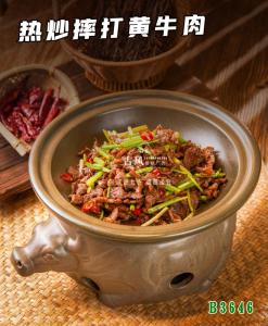 B3646热炒摔打黄牛肉