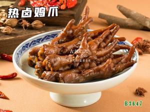 B3647热卤鸡爪