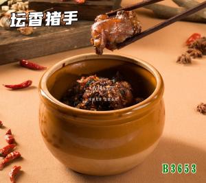 B3653坛香猪手