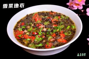 A107  雪菜地衣
