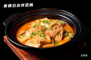 A308  家烧白水洋豆腐