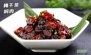 M3527梅干菜焖肉