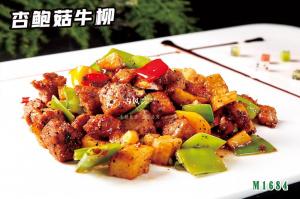 M1684杏鲍菇牛柳