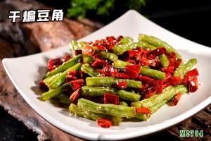M2764干煸豆角