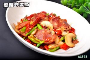A1543蘑菇炒香肠