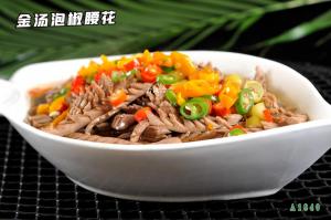 A1840金汤泡椒腰花