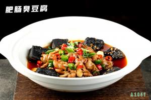 A1857满寨飘香 肥肠臭豆腐  臭豆腐