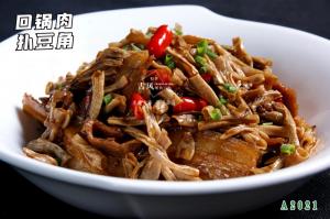 A2021回锅肉扑豆角