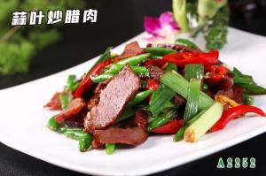 A2252开化辣椒炒腊肉 蒜叶炒腊肉