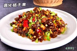 A2331昌化桔子果