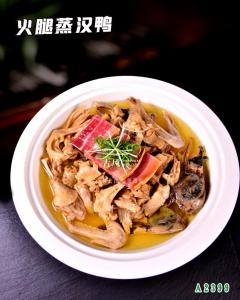 A2399火腿蒸汉鸭 火腿蒸鸭