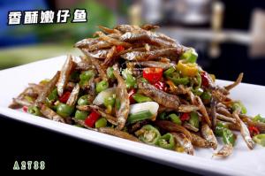 A2733香酥嫩仔鱼  鱼干