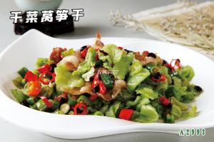 A2993干菜莴笋干(1)