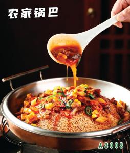 A3008农家锅巴