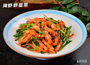 A3188河虾炒韭菜
