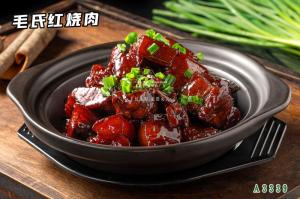 A3339毛氏红烧肉