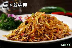 A3666萝卜丝牛肉